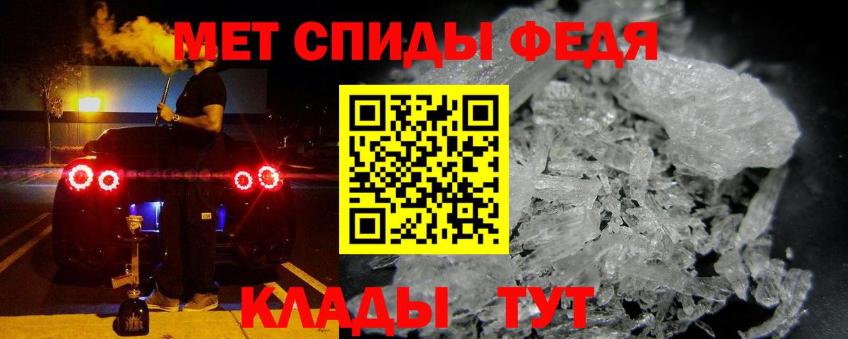 Amphetamine Розовый Калач-на-Дону