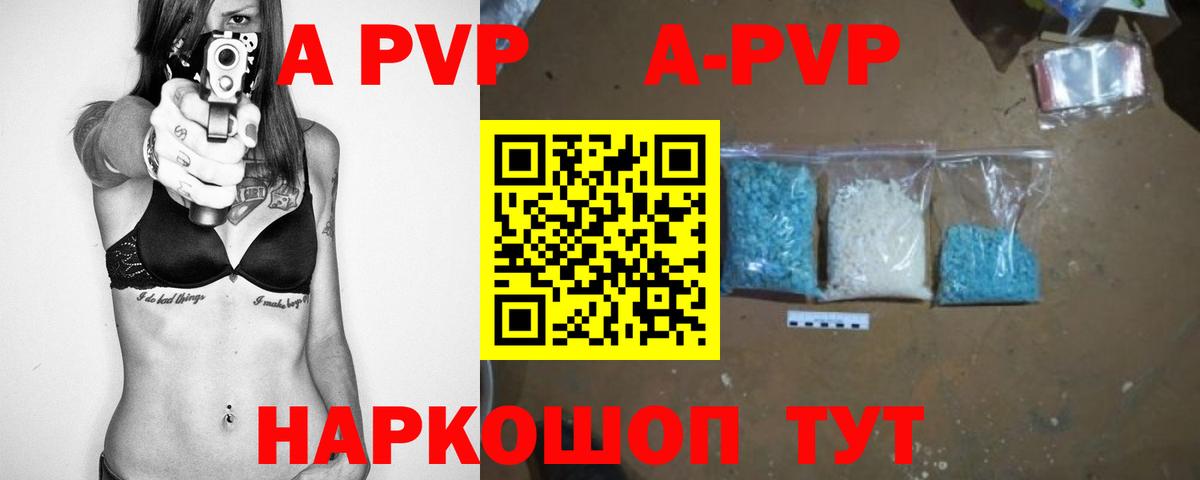 APVP СК КРИС  Альфа ПВП  Alfa_PVP СК КРИС  Калач-на-Дону  Вход с VPN 