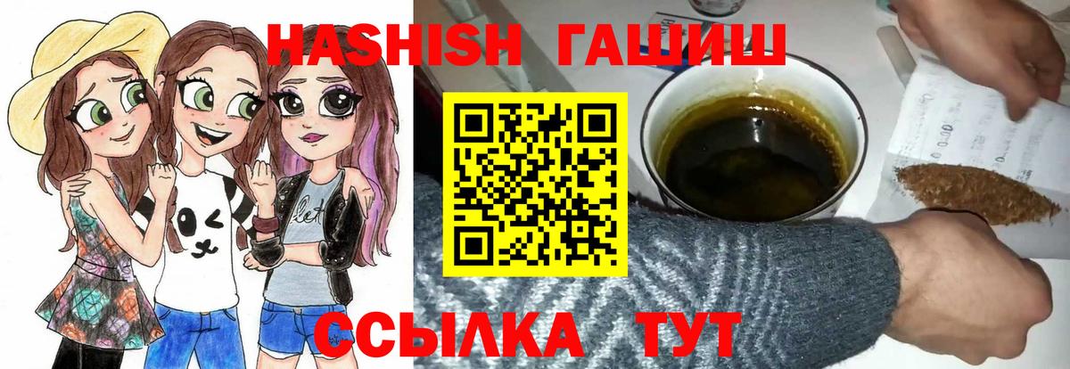Калач-на-Дону  ГАШ VHQ  Вход с VPN 