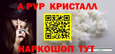 бутират Лесосибирск