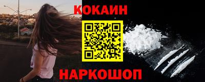 стафф Кунгур