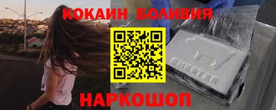 кокаин колумбия Кумертау