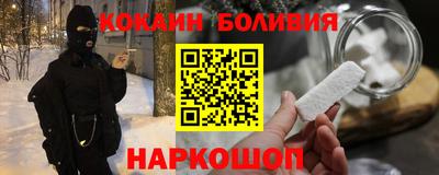 бутират Лесосибирск