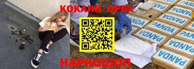 стафф Кунгур