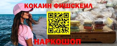 кокаин колумбия Кумертау