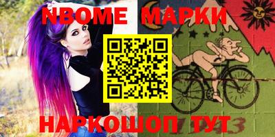 стафф Кунгур