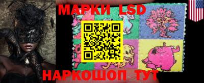 прущие крисы Ливны