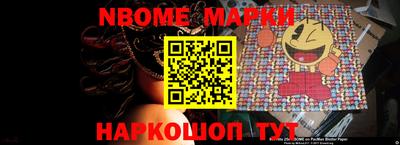 прущие крисы Ливны