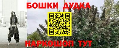 прущие крисы Ливны