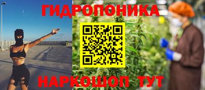 стафф Кунгур