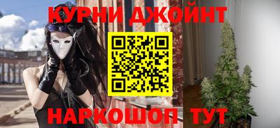 прущие крисы Ливны