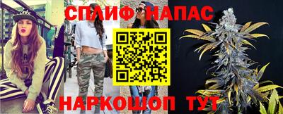 бутират Лесосибирск