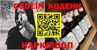 прущие крисы Ливны