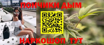 бутират Лесосибирск