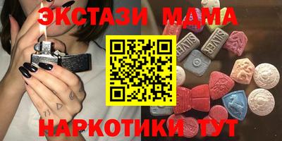 бутират Лесосибирск
