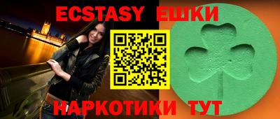стафф Кунгур