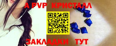 бутират Лесосибирск