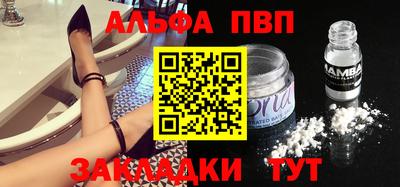 стафф Кунгур