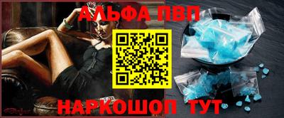бутират Лесосибирск