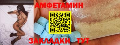 PSILOCYBIN Янаул
