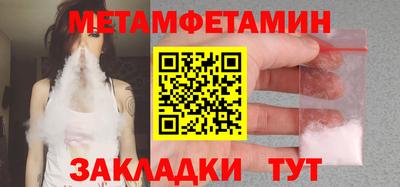 прущие крисы Ливны
