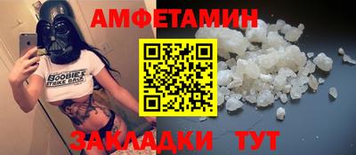 прущие крисы Ливны