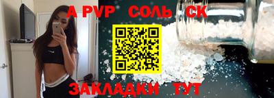 бутират Лесосибирск
