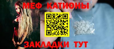стафф Кунгур