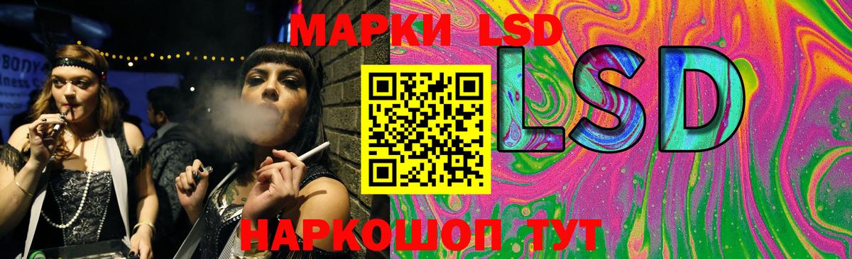 Калач-на-Дону  Лсд 25 экстази ecstasy  ЛСД экстази кислота  Вход с VPN 