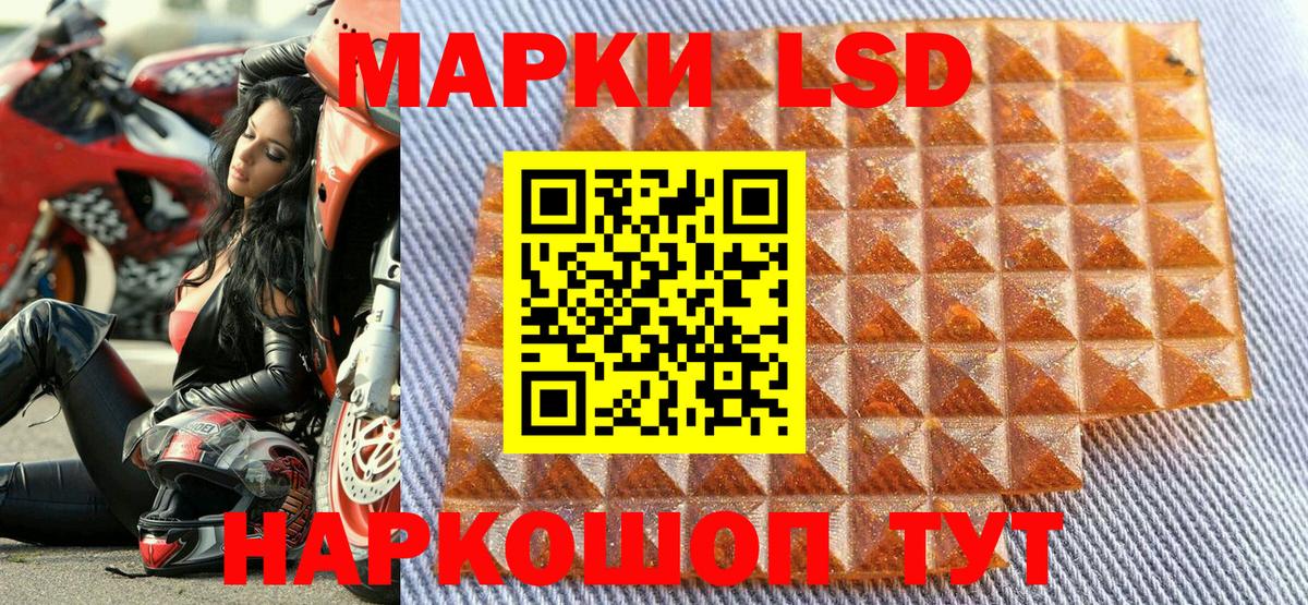 Марки NBOMe 1,8мг  Марки N-bome  Калач-на-Дону  Вход с VPN 