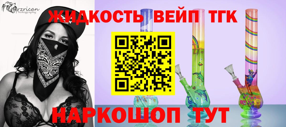 ТГК Wax  Вход с VPN  Калач-на-Дону 