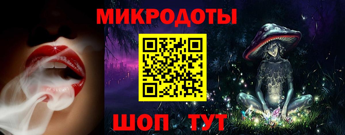 Калач-на-Дону  Галлюциногенные грибы Psilocybe  наркота  Вход с VPN 
