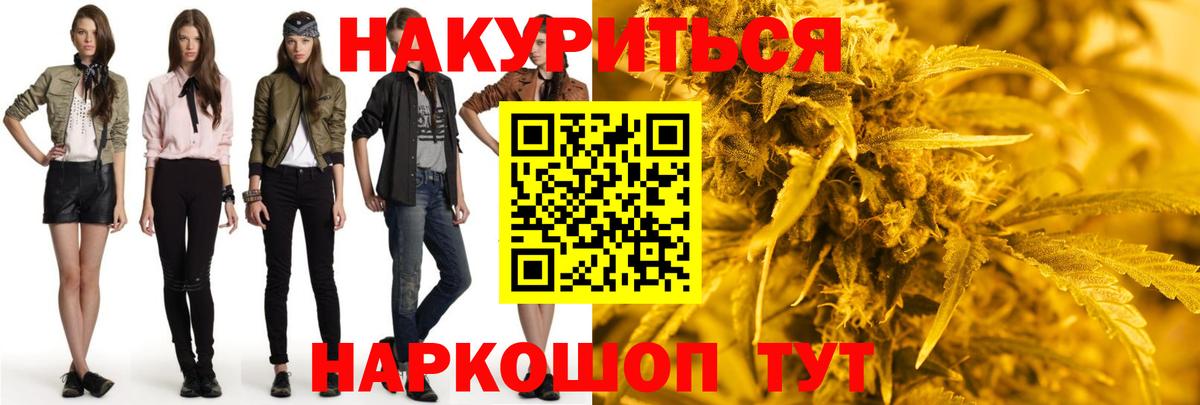 Конопля тримм  Конопля сатива  Калач-на-Дону  Вход с VPN  Канабис VHQ 