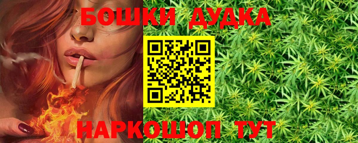 Конопля  Cocaine  Вход с VPN  А ПВП СК кристаллы  МЕФ кристаллы  Калач-на-Дону  ГАШИШ  ГАШИШ 